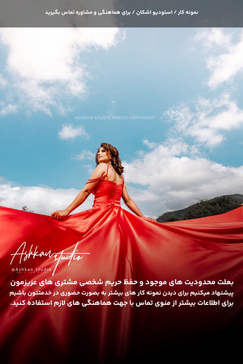 استودیو اشکان، نمونه کارها